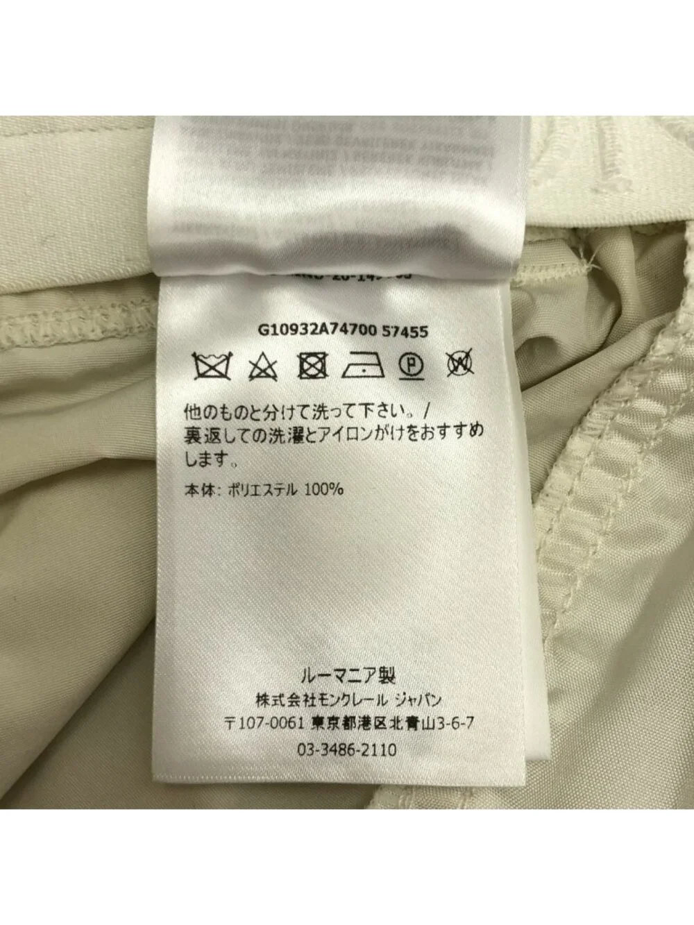 Moncler White Plantalone Nylon Pleated Shorts 42